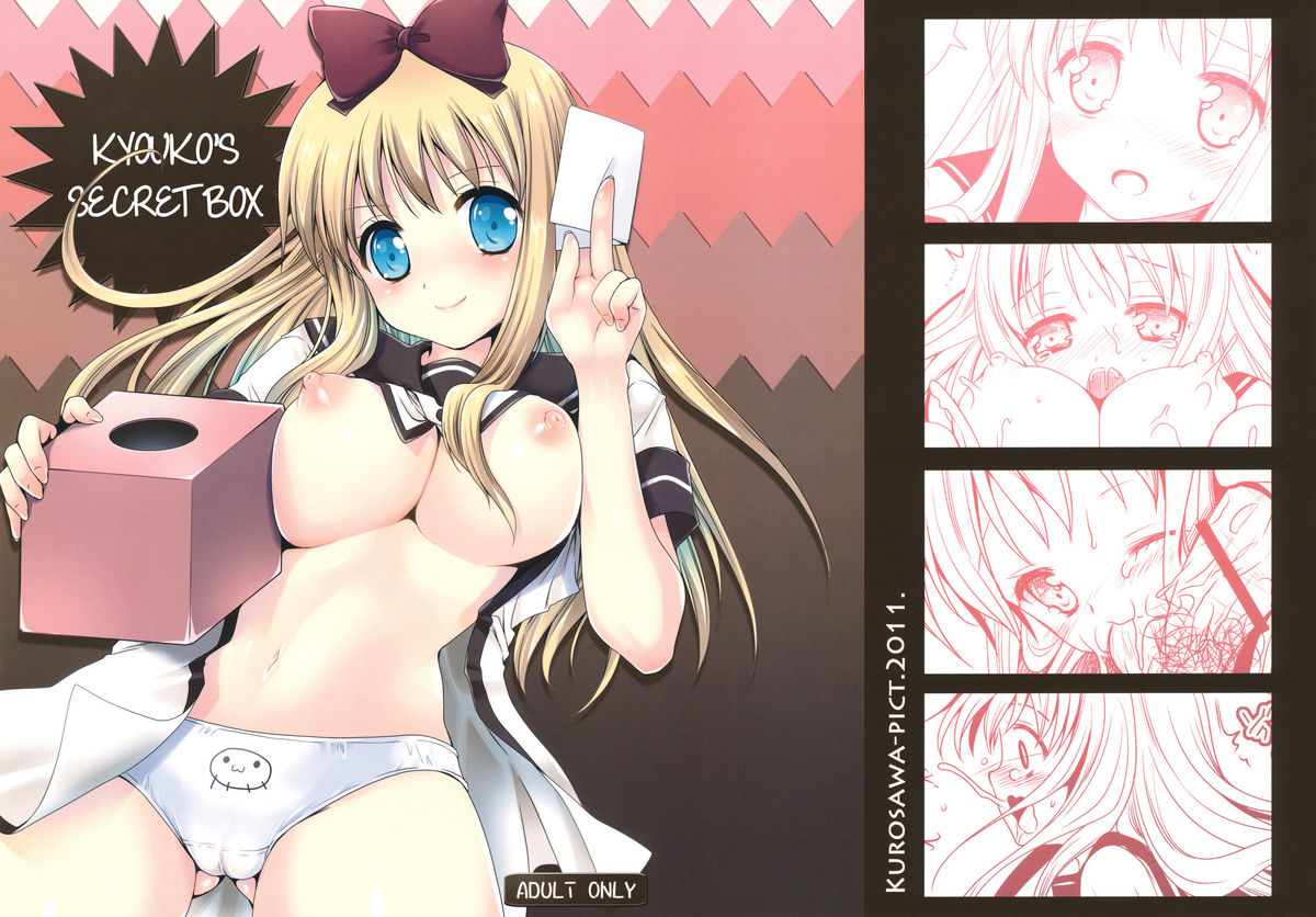 Kyouko's Secret BOX page 1 full