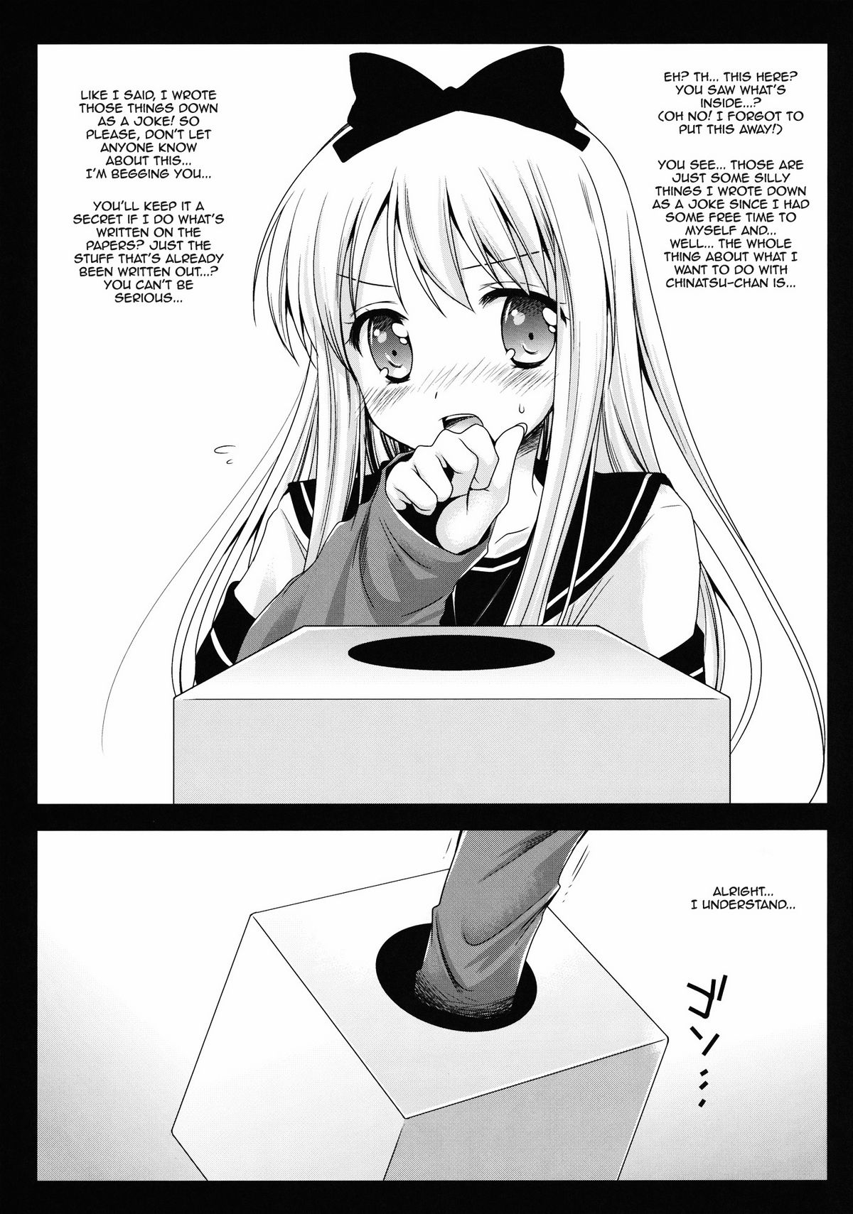 Kyouko's Secret BOX page 5 full