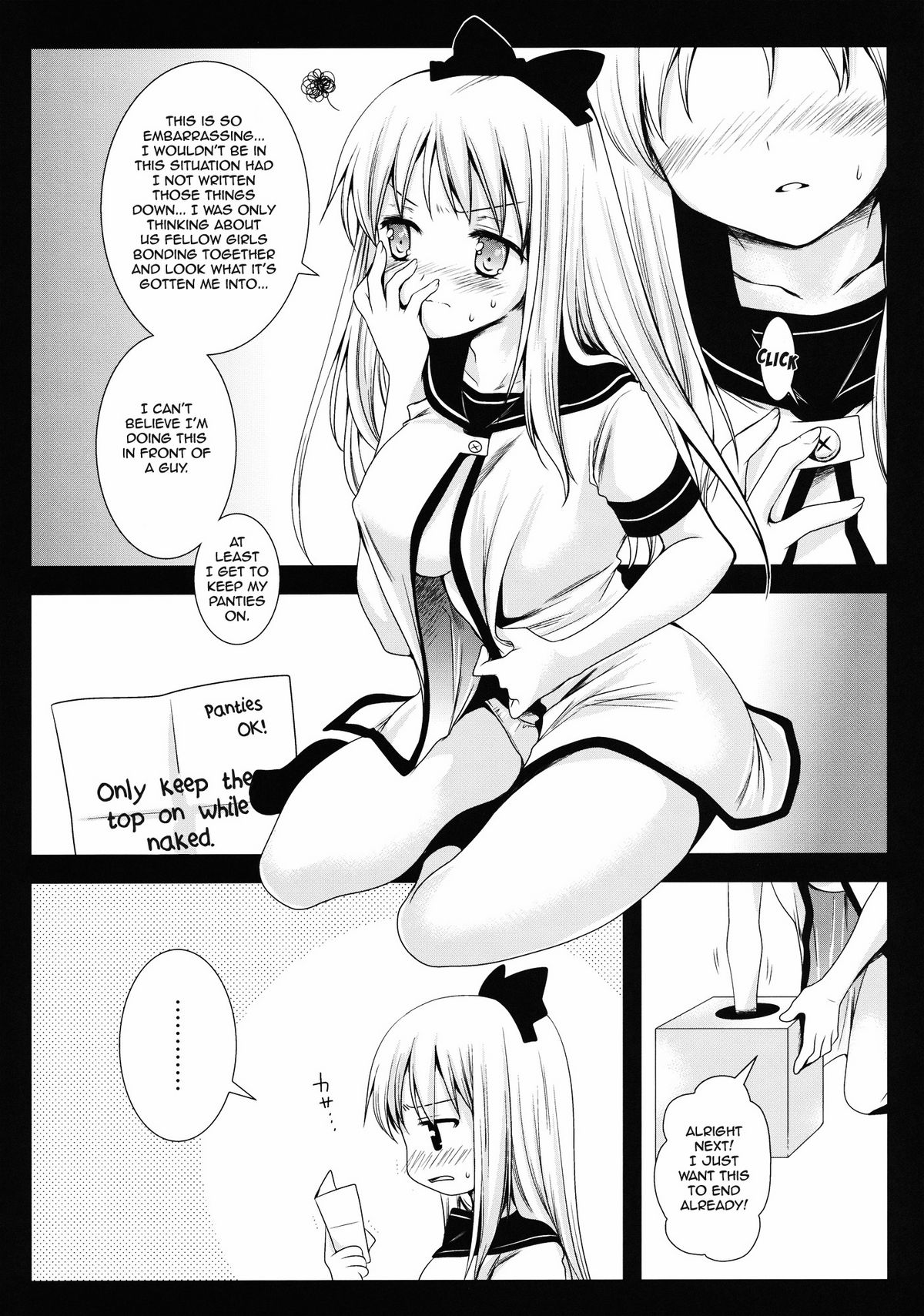 Kyouko's Secret BOX page 6 full