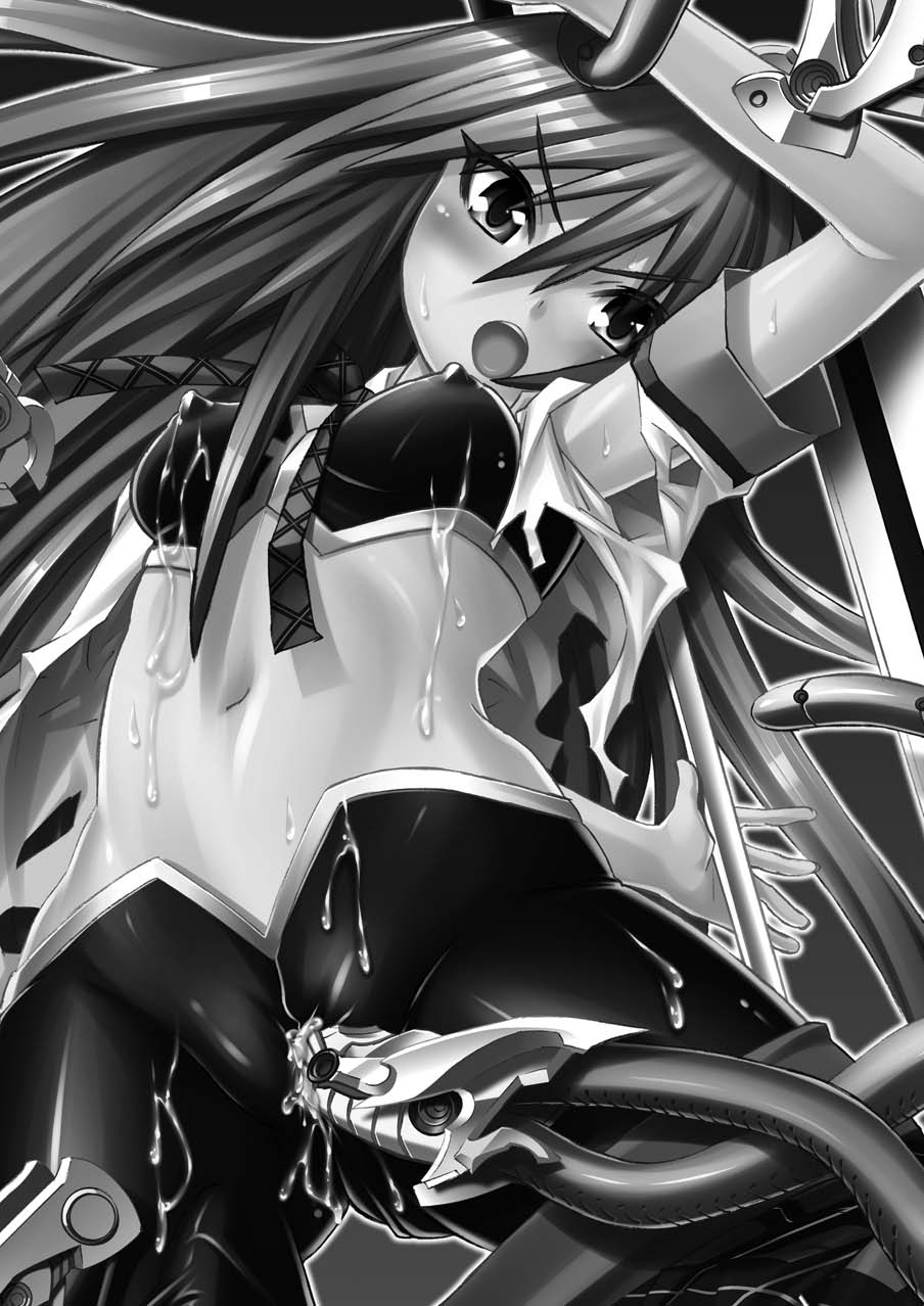 Hatsujouki na Adam page 3 full