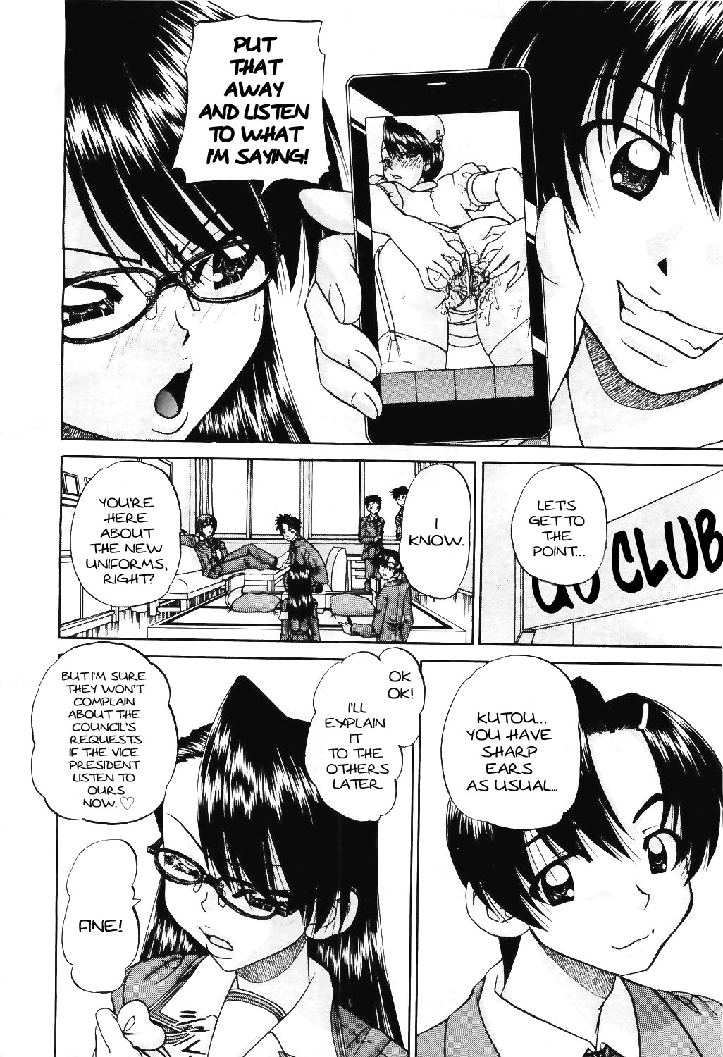 Mienai Mukougawa | Hidden Side page 6 full