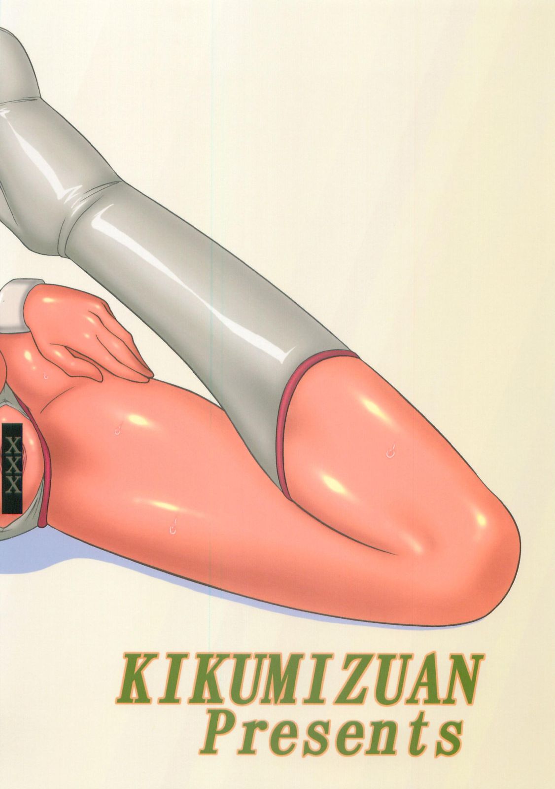 Lovely Erotics ~Kei no Baai~ page 2 full