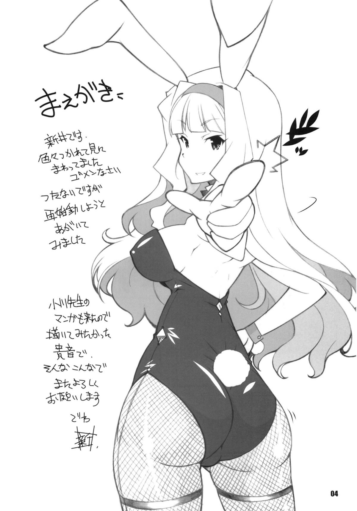 RE START page 3 full