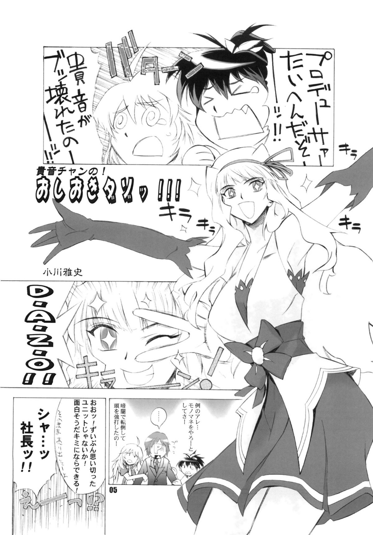 RE START page 4 full