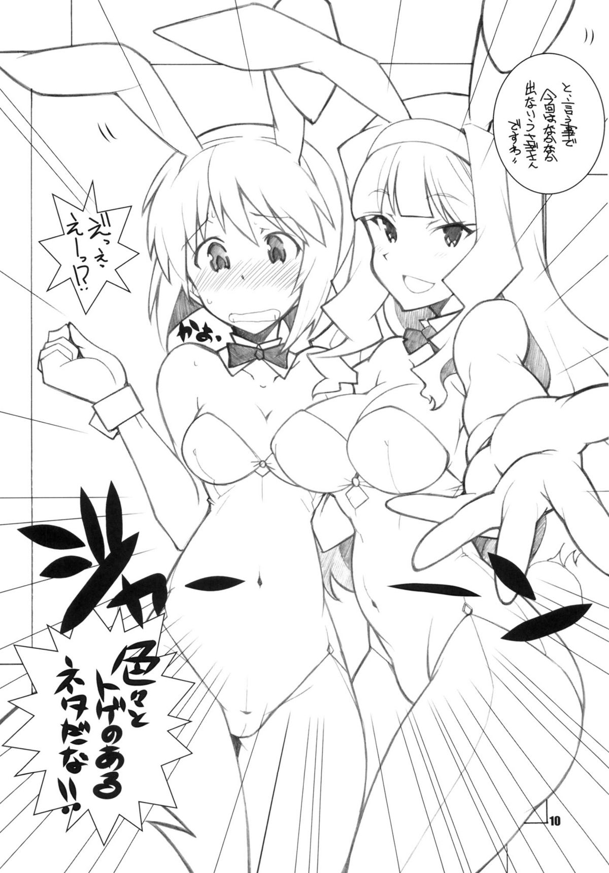 RE START page 9 full