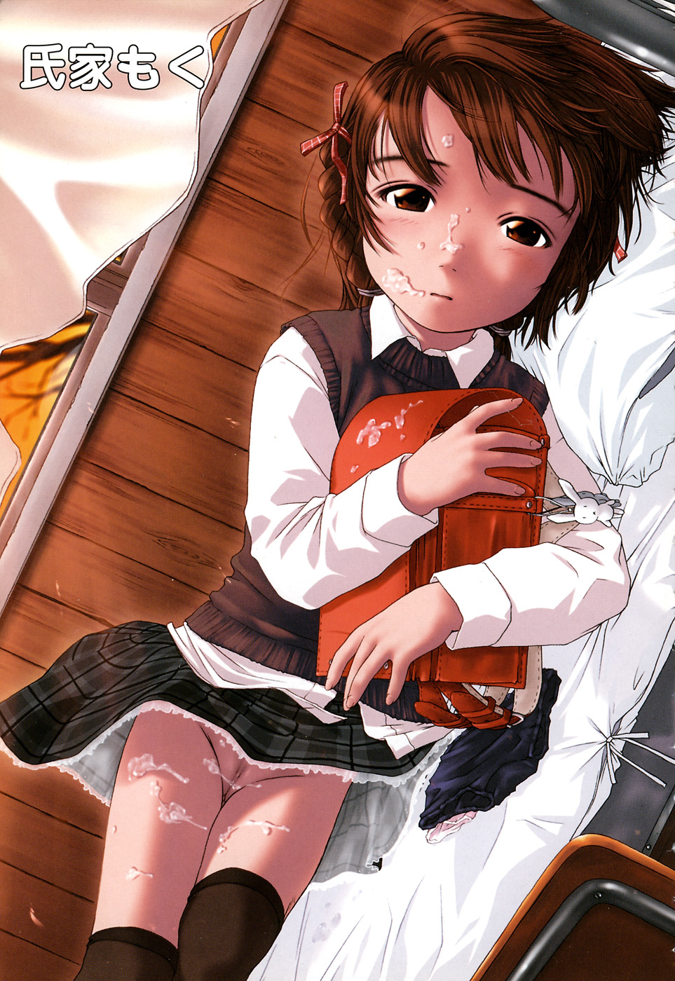 Comic Alice Collection Vol.2 page 5 full