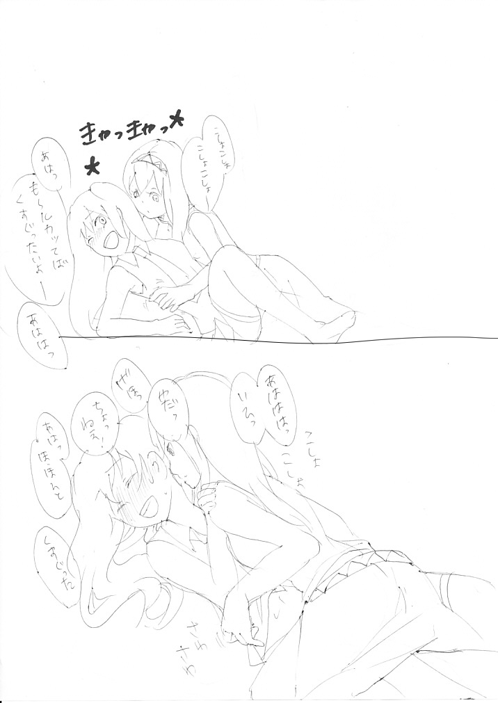 Luka x Miku page 2 full