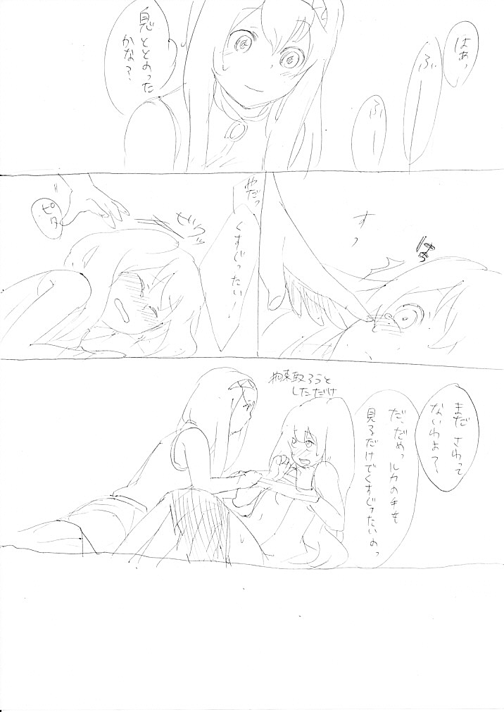 Luka x Miku page 4 full