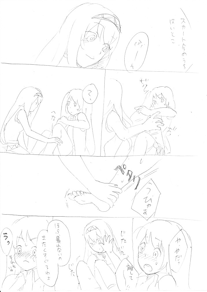 Luka x Miku page 5 full