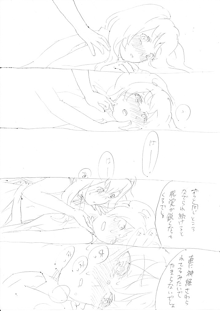 Luka x Miku page 7 full