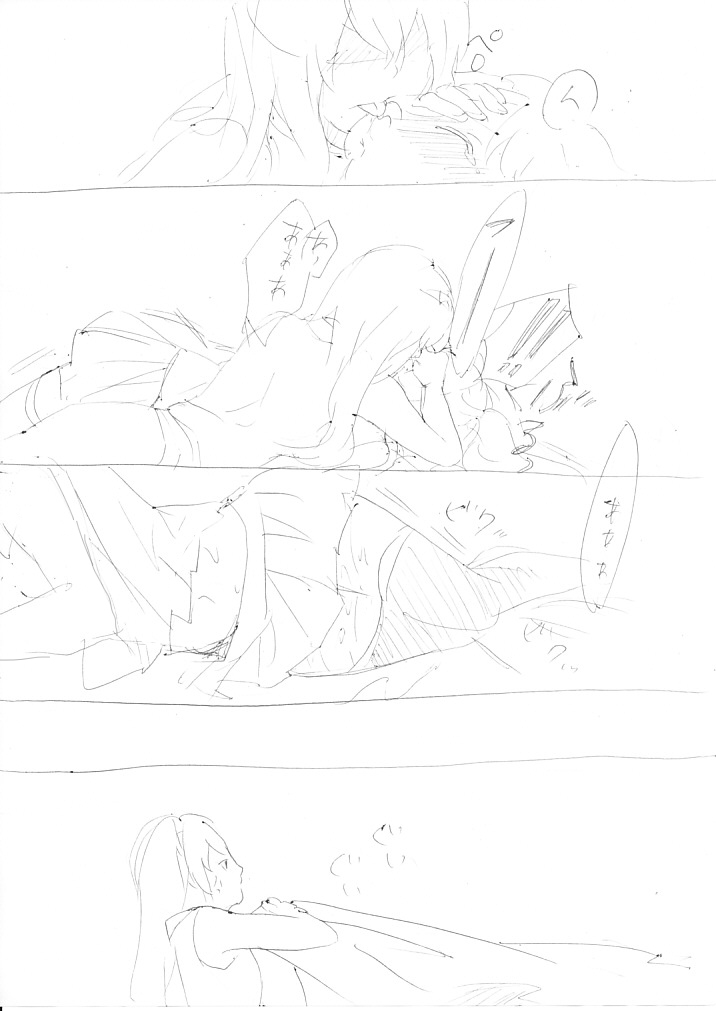 Luka x Miku page 8 full