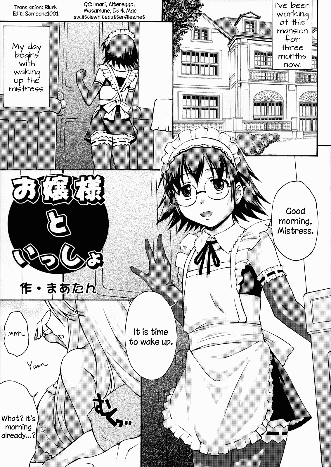 Josou Reijou | Crossdressing Princess  =SW= page 4 full
