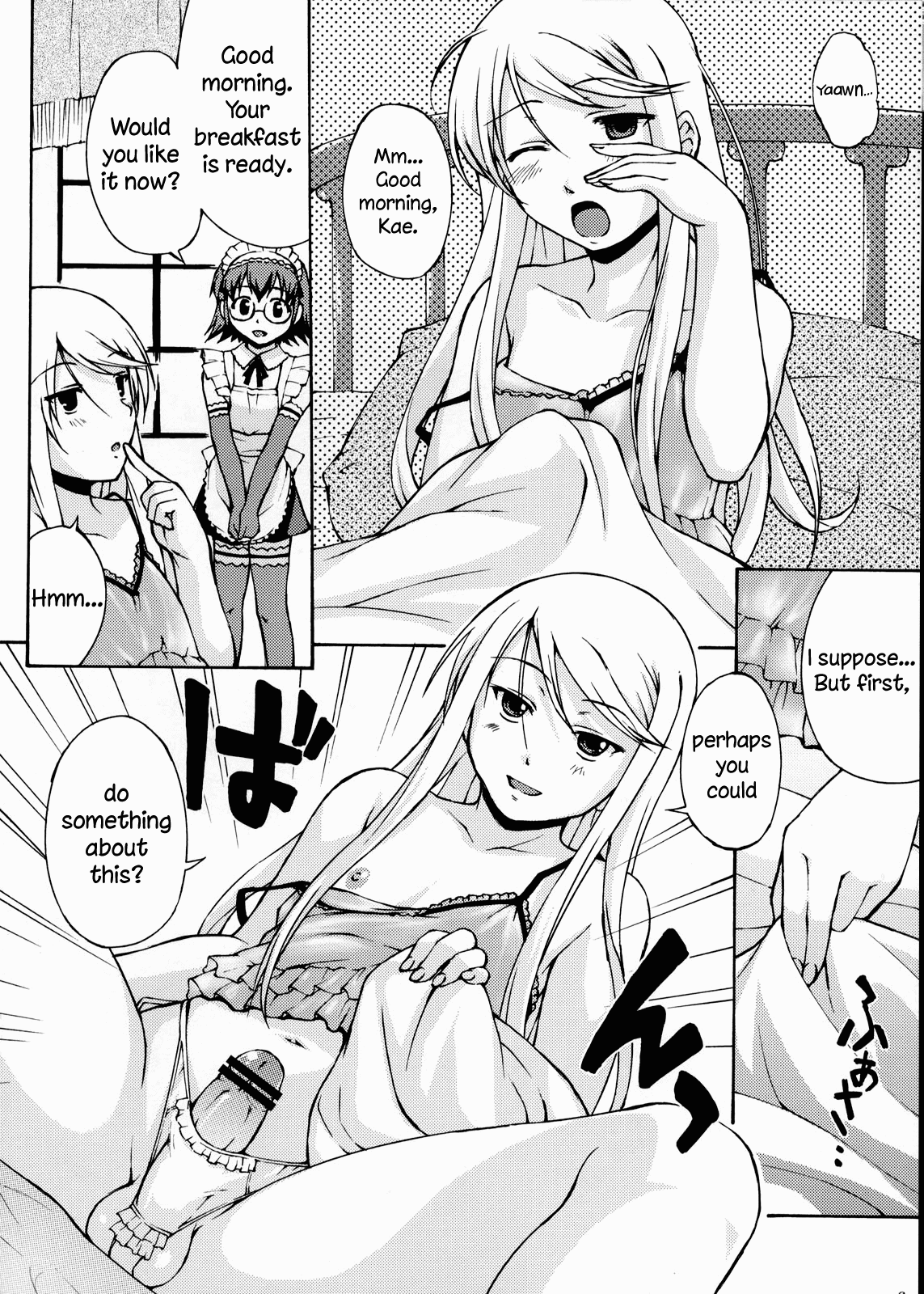 Josou Reijou | Crossdressing Princess  =SW= page 5 full