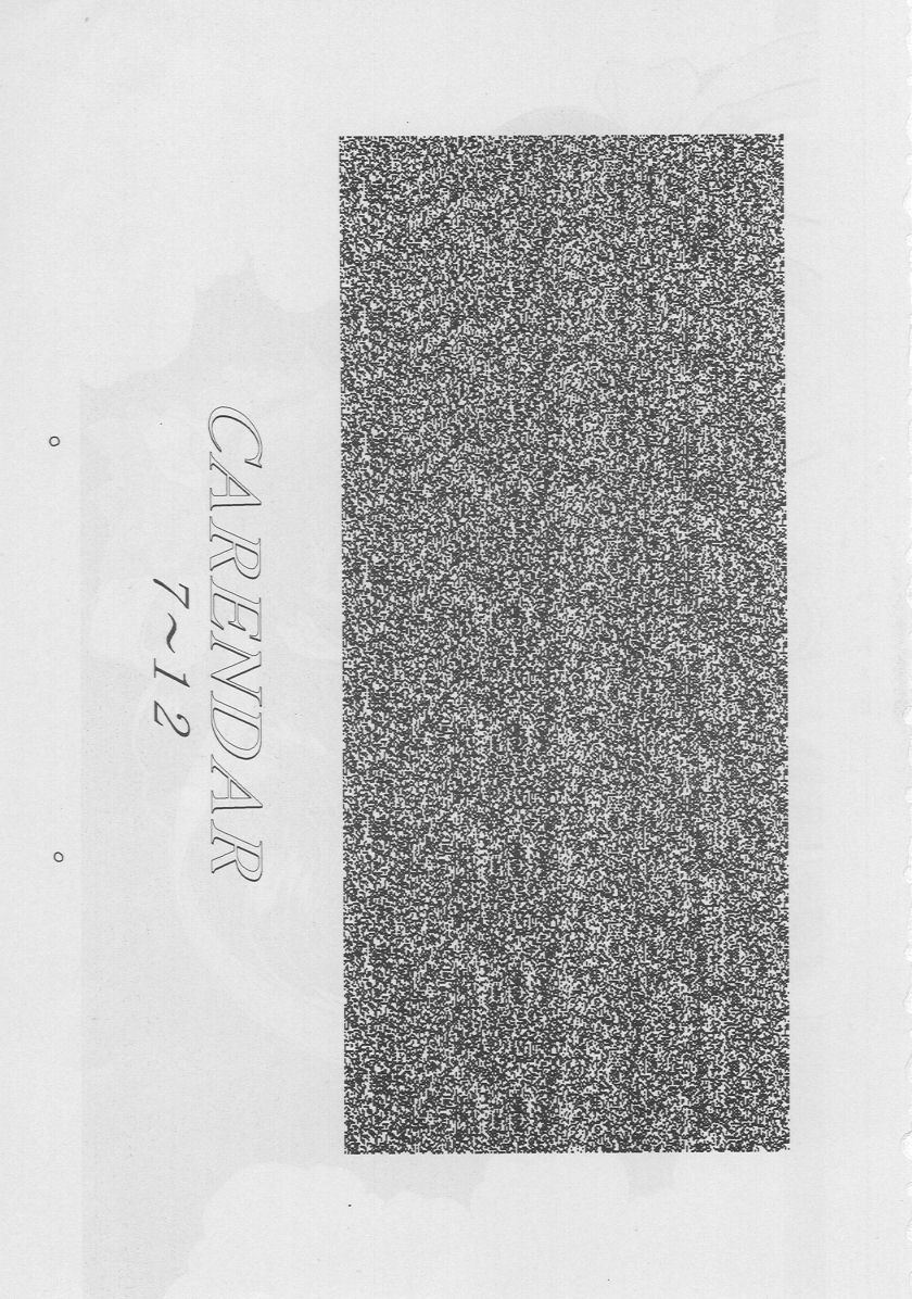 Oidemase 8 Gekan page 2 full