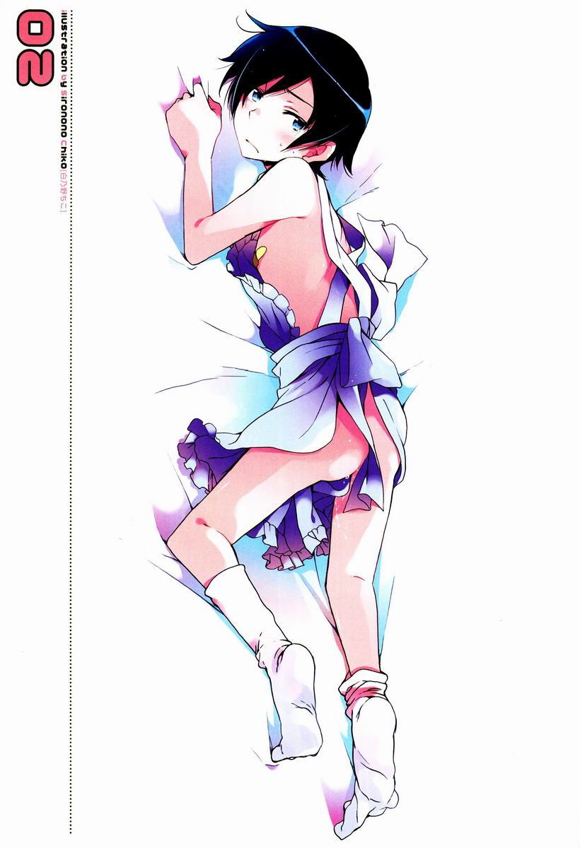 Onii-chan no Tokimeki Recipe page 4 full