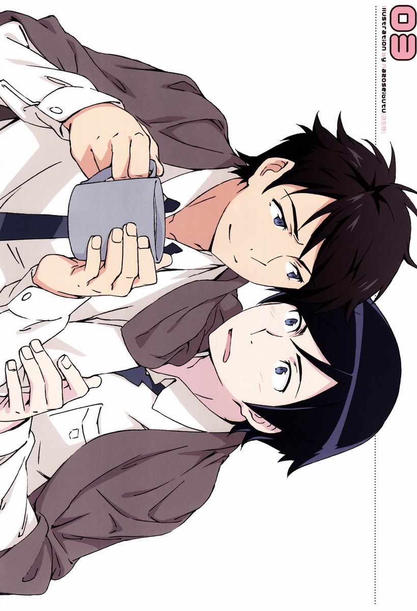 Onii-chan no Tokimeki Recipe page 5 full