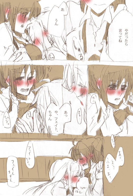 Second Approach page 10 full