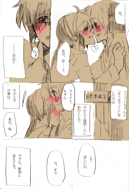 Second Approach page 2 full