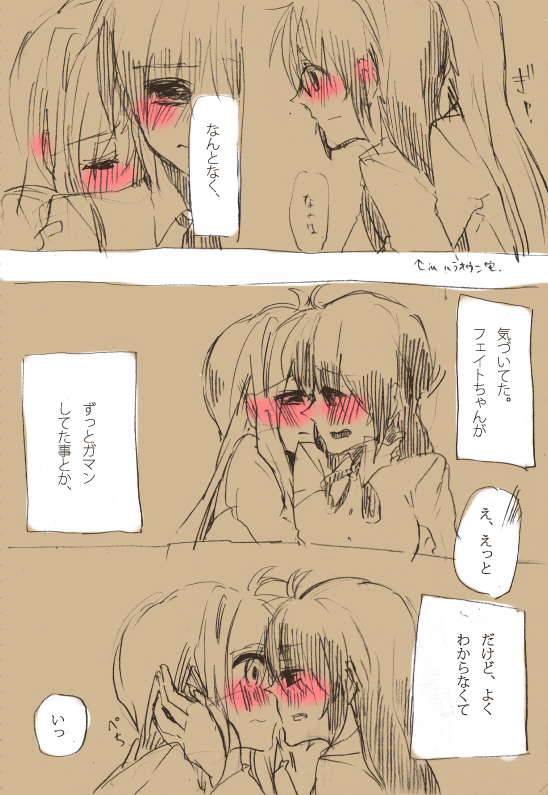 Second Approach page 3 full