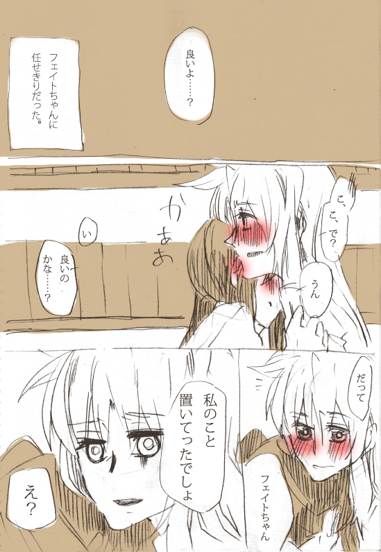 Second Approach page 4 full