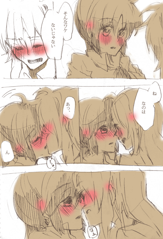 Second Approach page 8 full