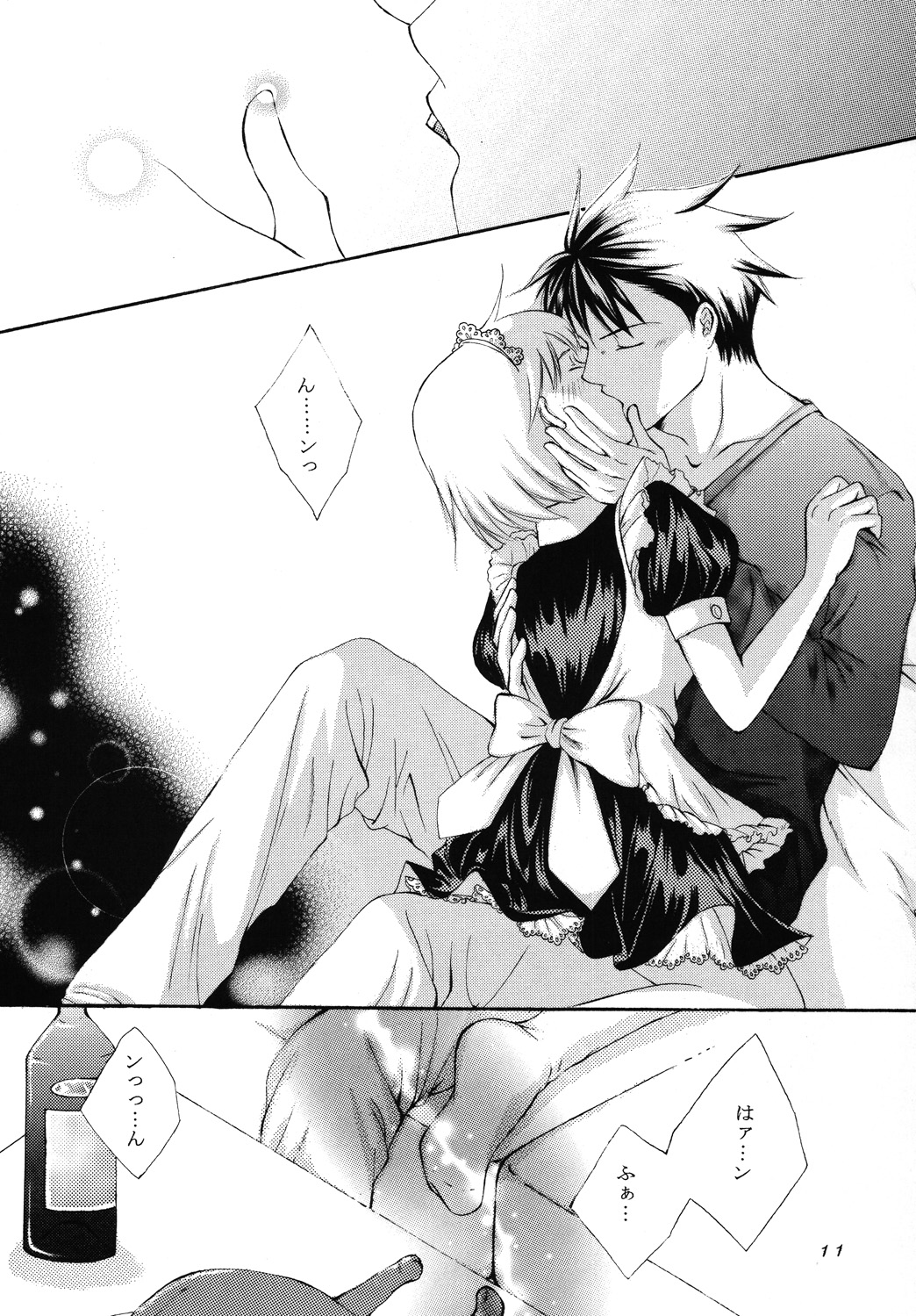 Spicy Beast page 10 full