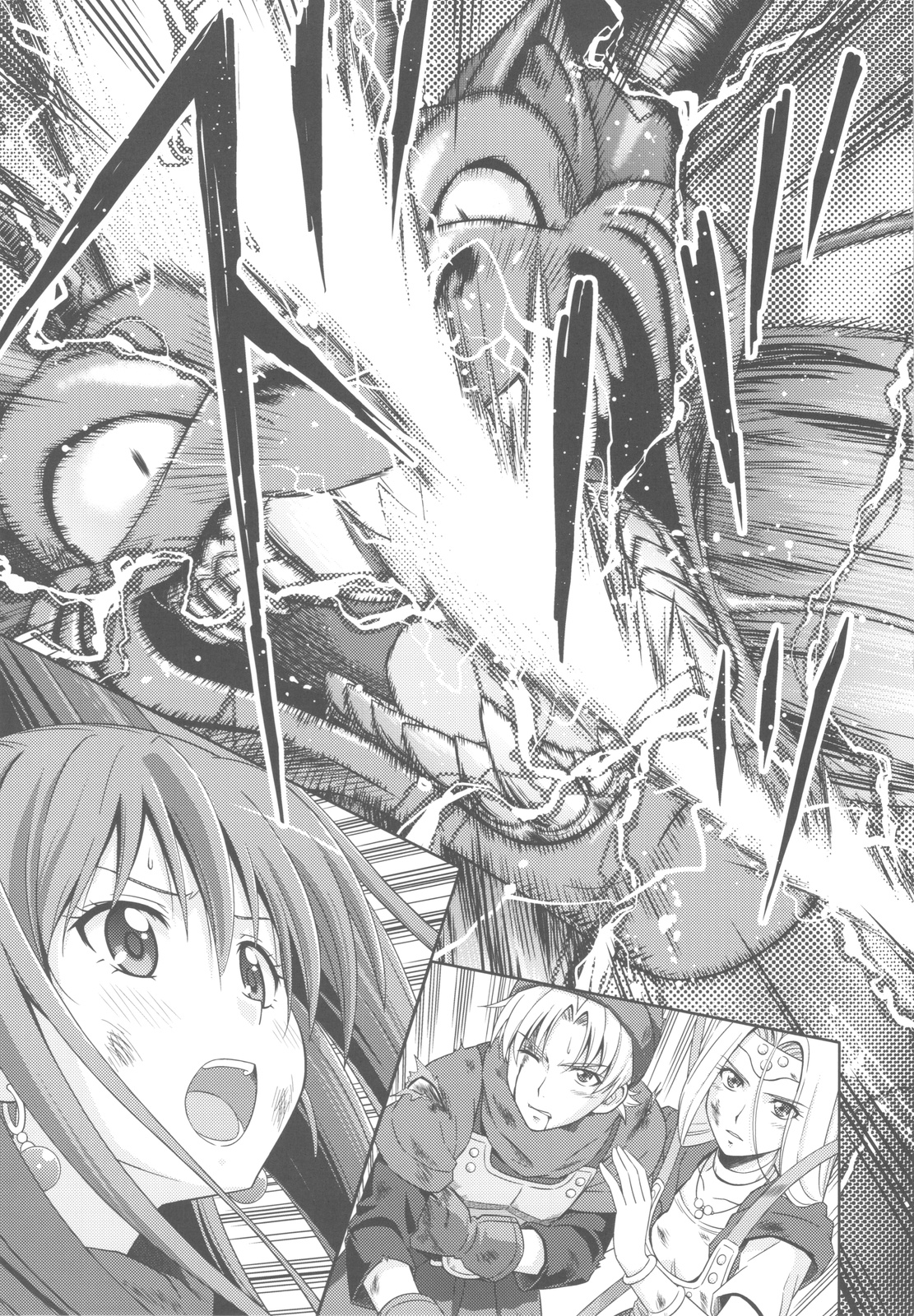 Moe Moe Quest Z Vol. 4 page 5 full