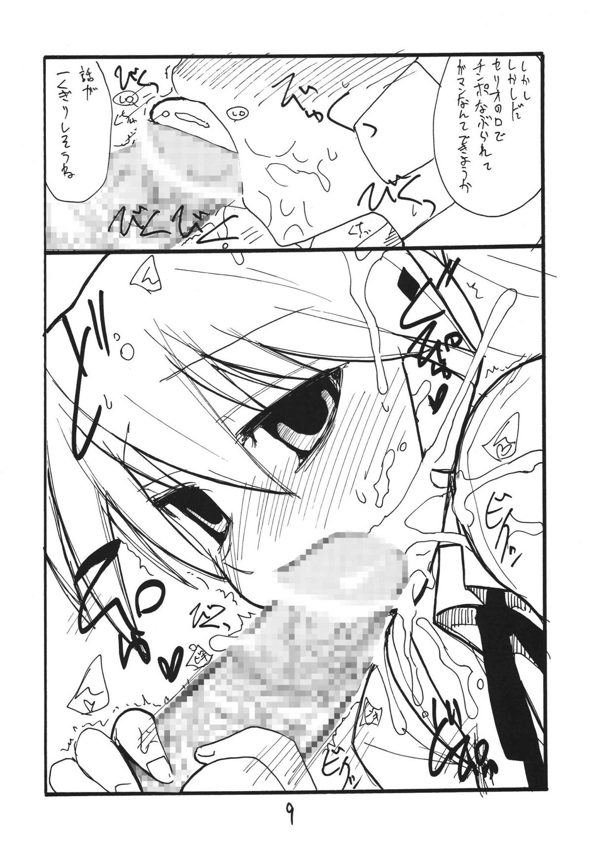 Tempo In page 9 full