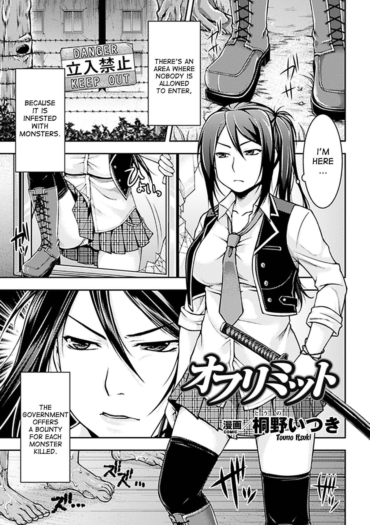 Off Limit page 1 full