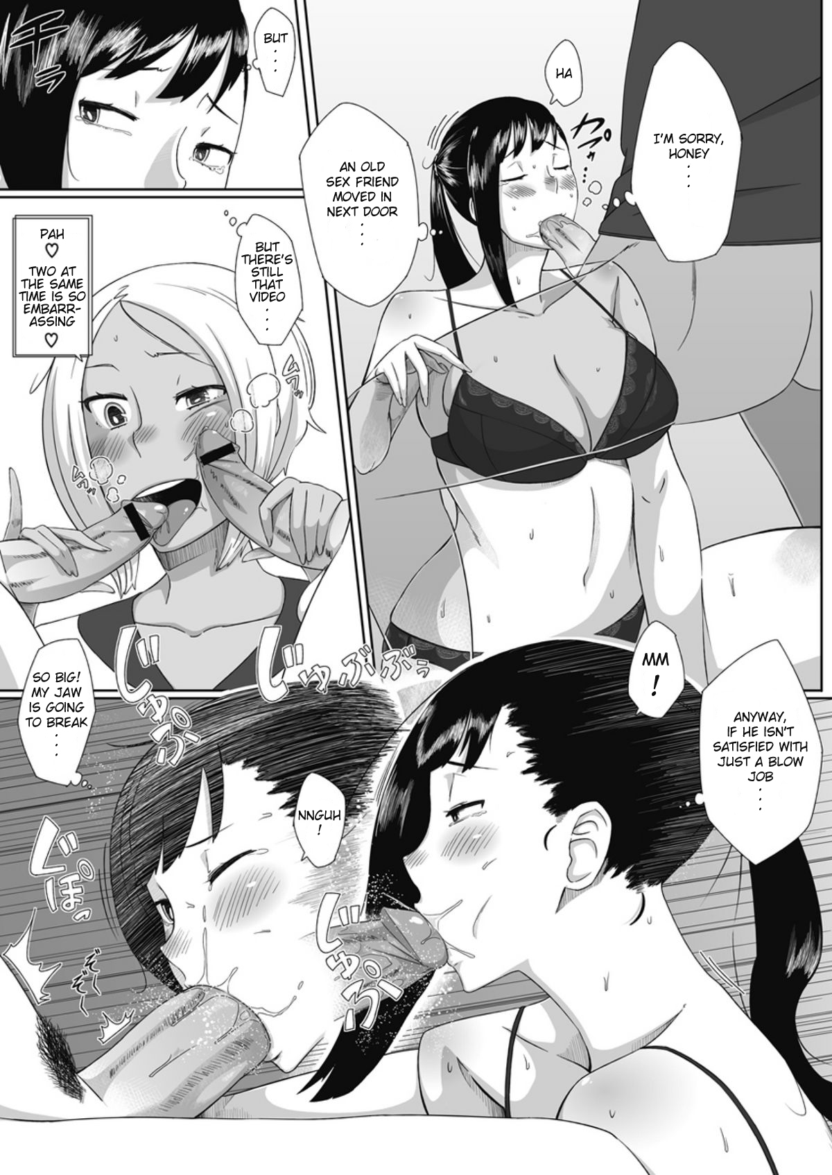 Himitsu no Bitch-chan page 5 full