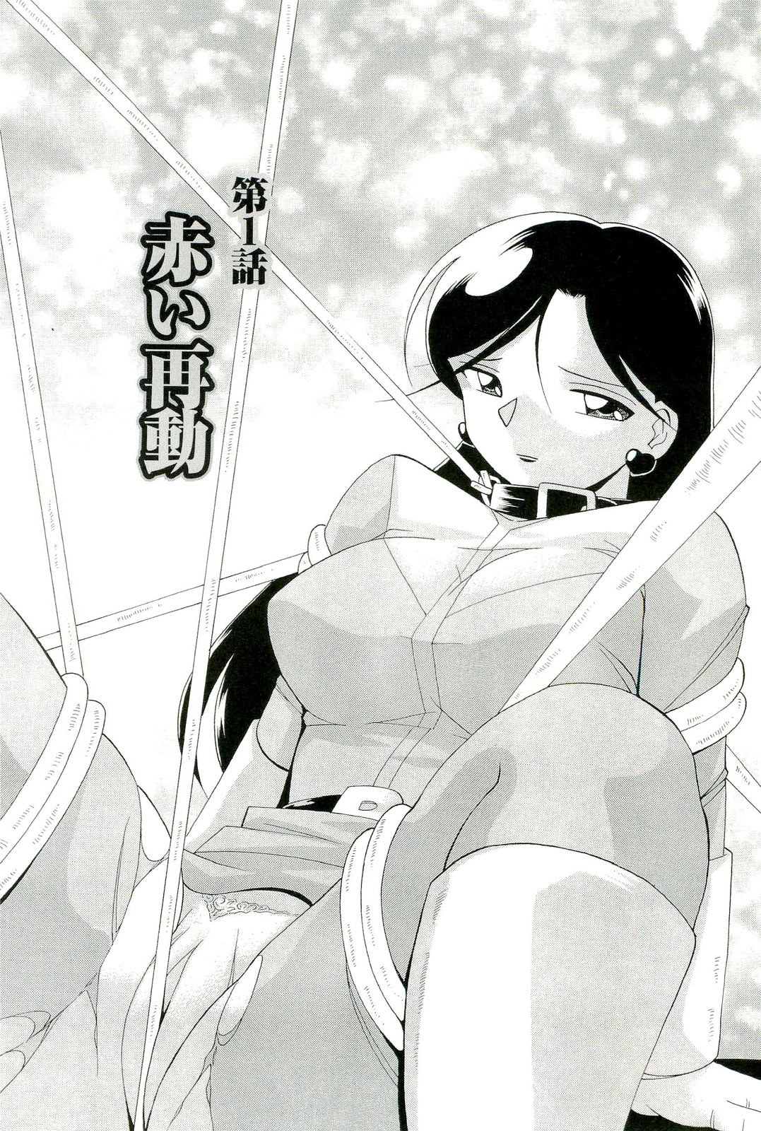 Momoiro Pink - Peach Color Pink page 10 full