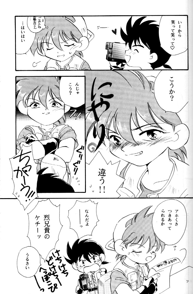 Let's Go To Bed page 6 full