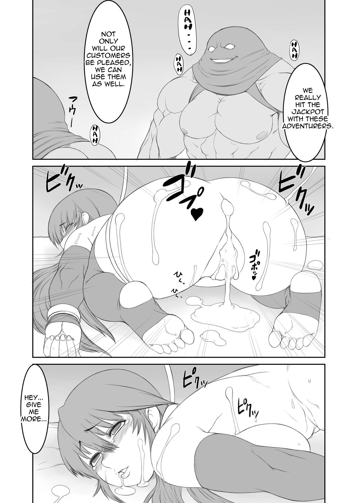 Onna Senshi Ingoku Hen | Female Warrior in Sexual Hell   =Thetsuuyaku= page 2 full