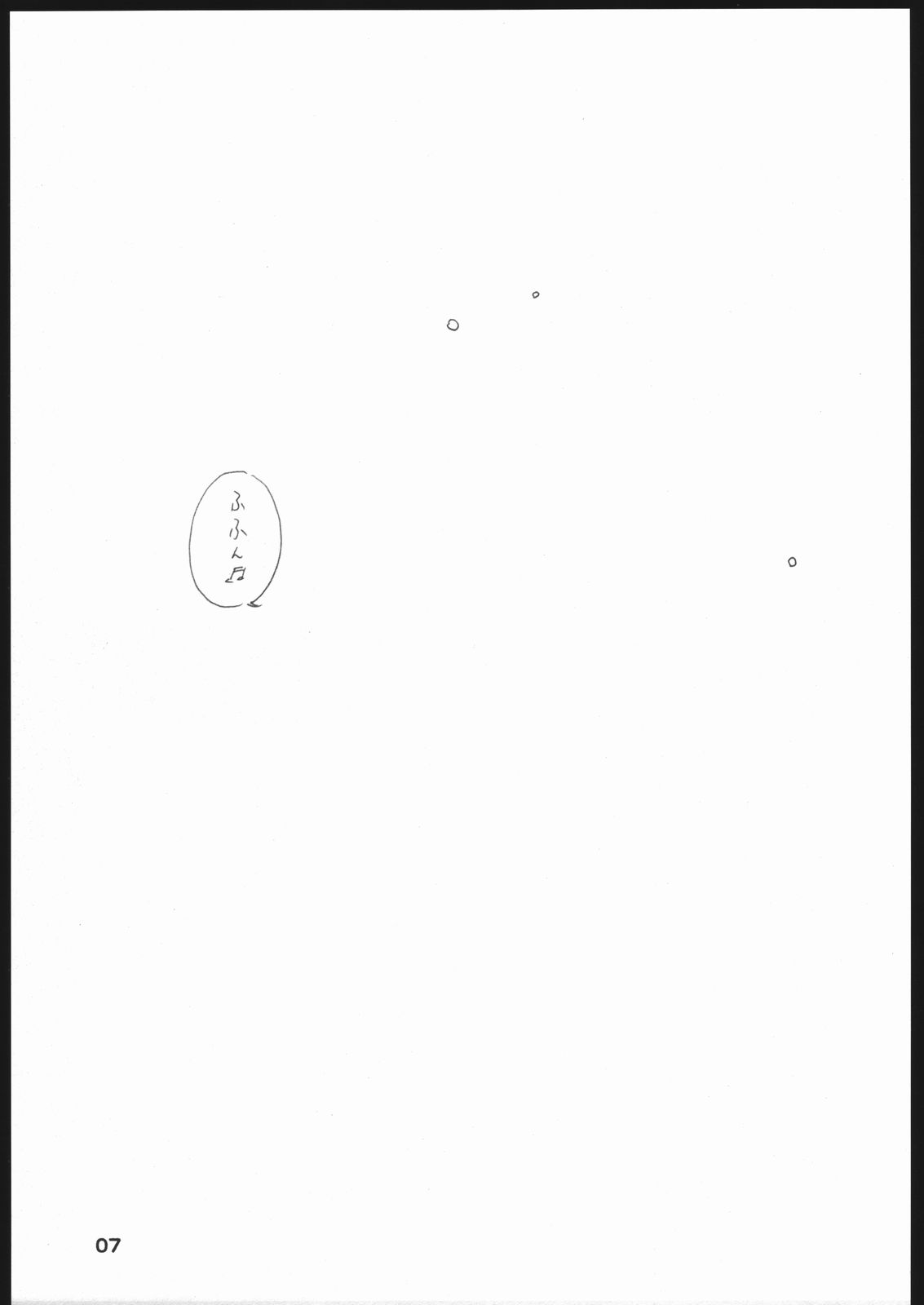 Sawakasumi page 6 full