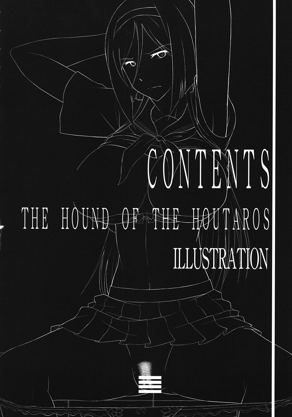 Houtarou Ke no Inu page 3 full