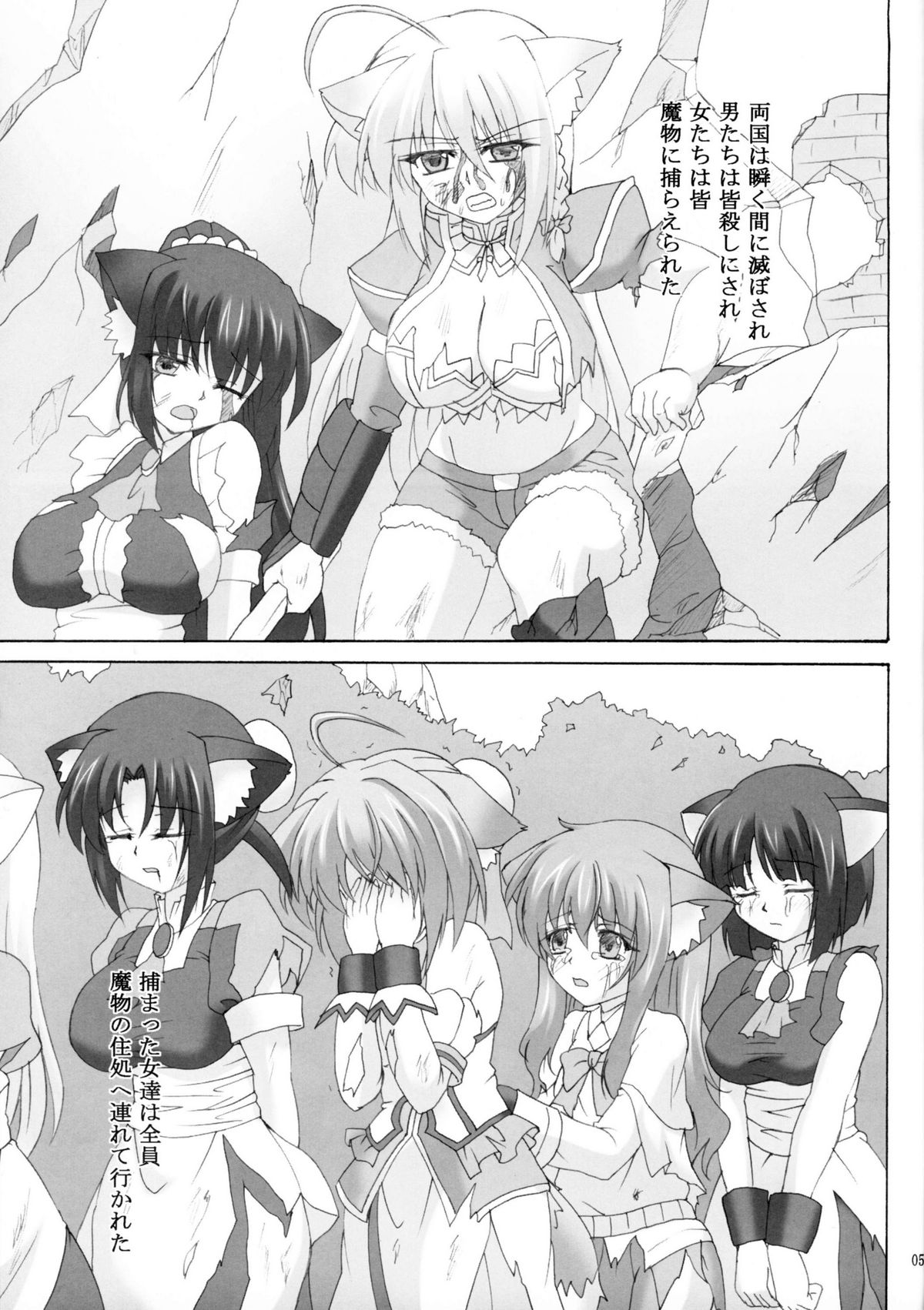 BAD DAYS page 4 full