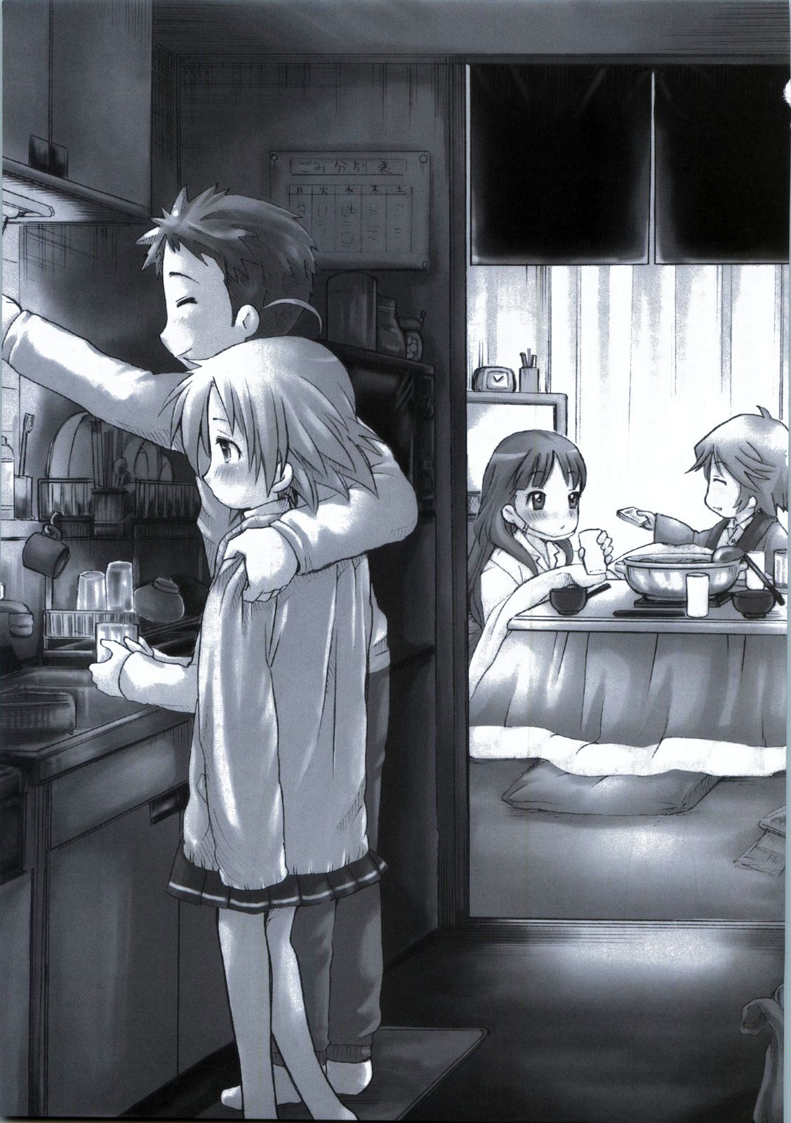 "Shiroaki" Taizen page 4 full