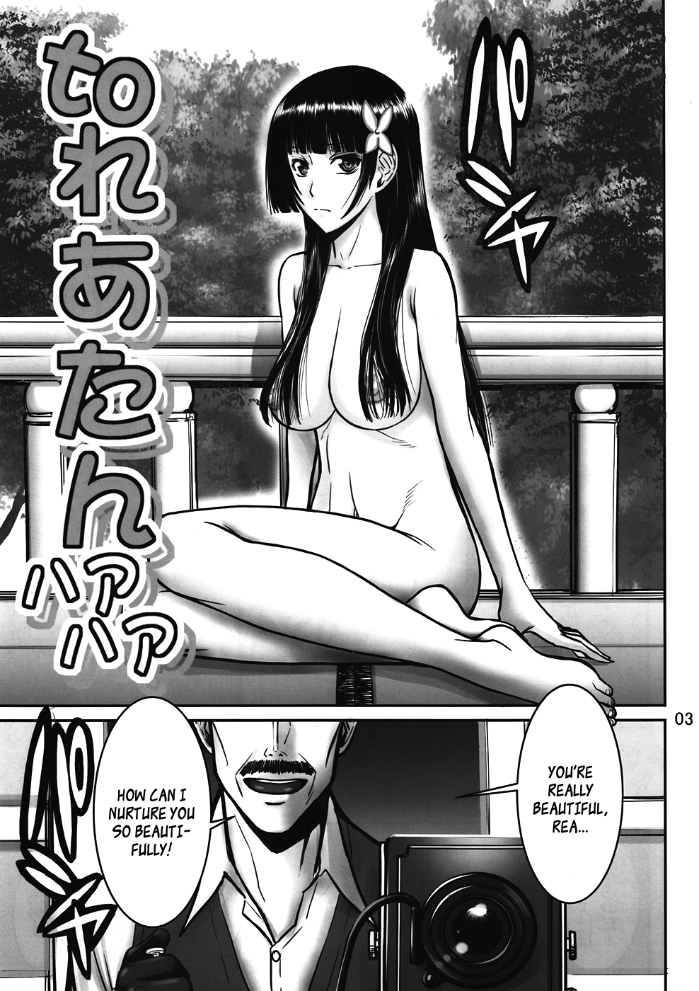 to Rea-tan Haa Haa page 2 full