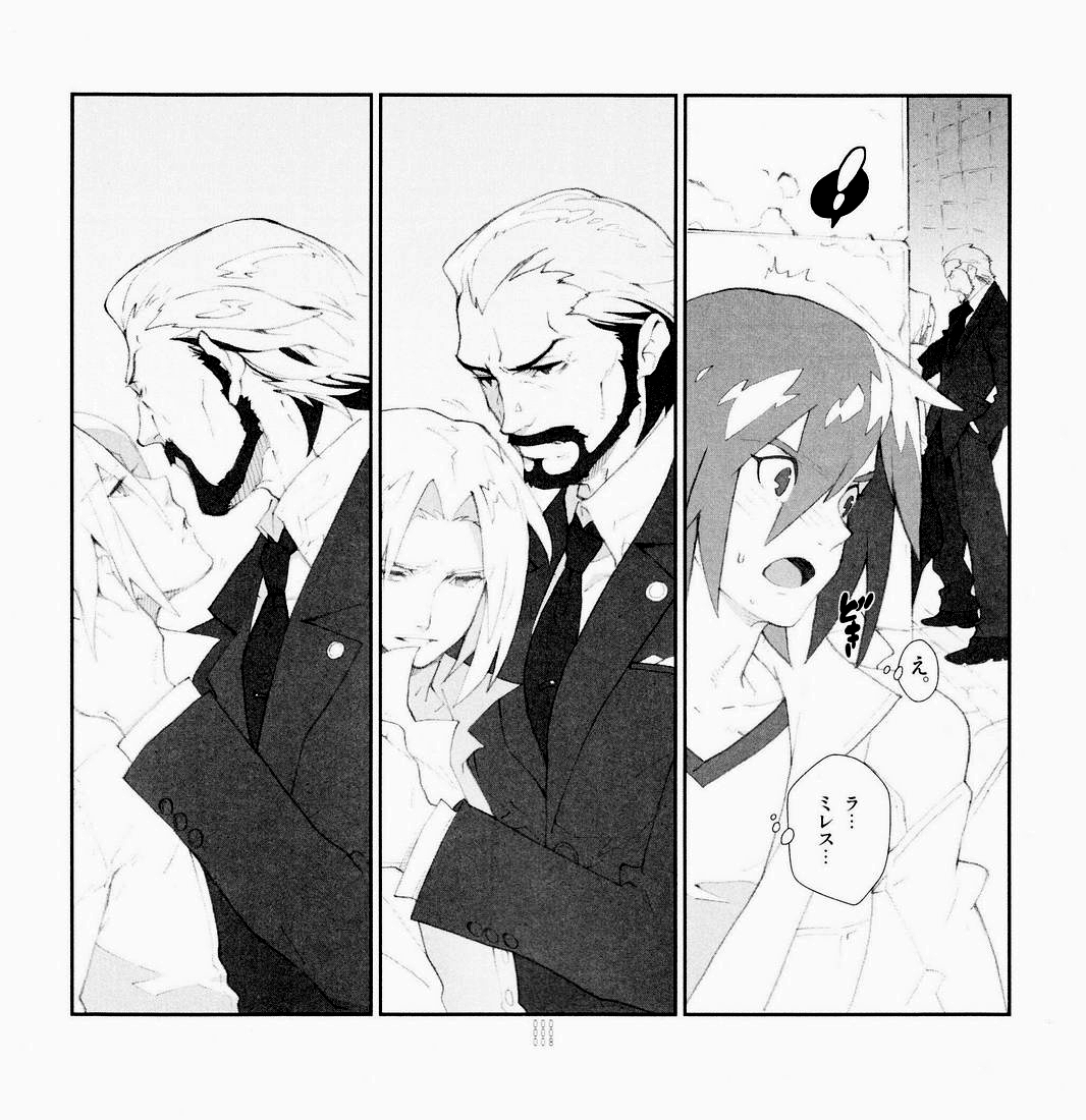 Yojouhan Seikatsu. 2009 Harugou page 7 full