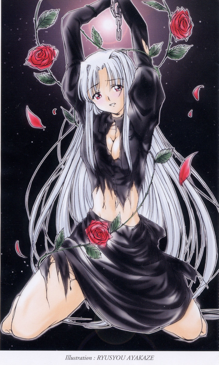 Tou no Naka no Himegimi page 2 full