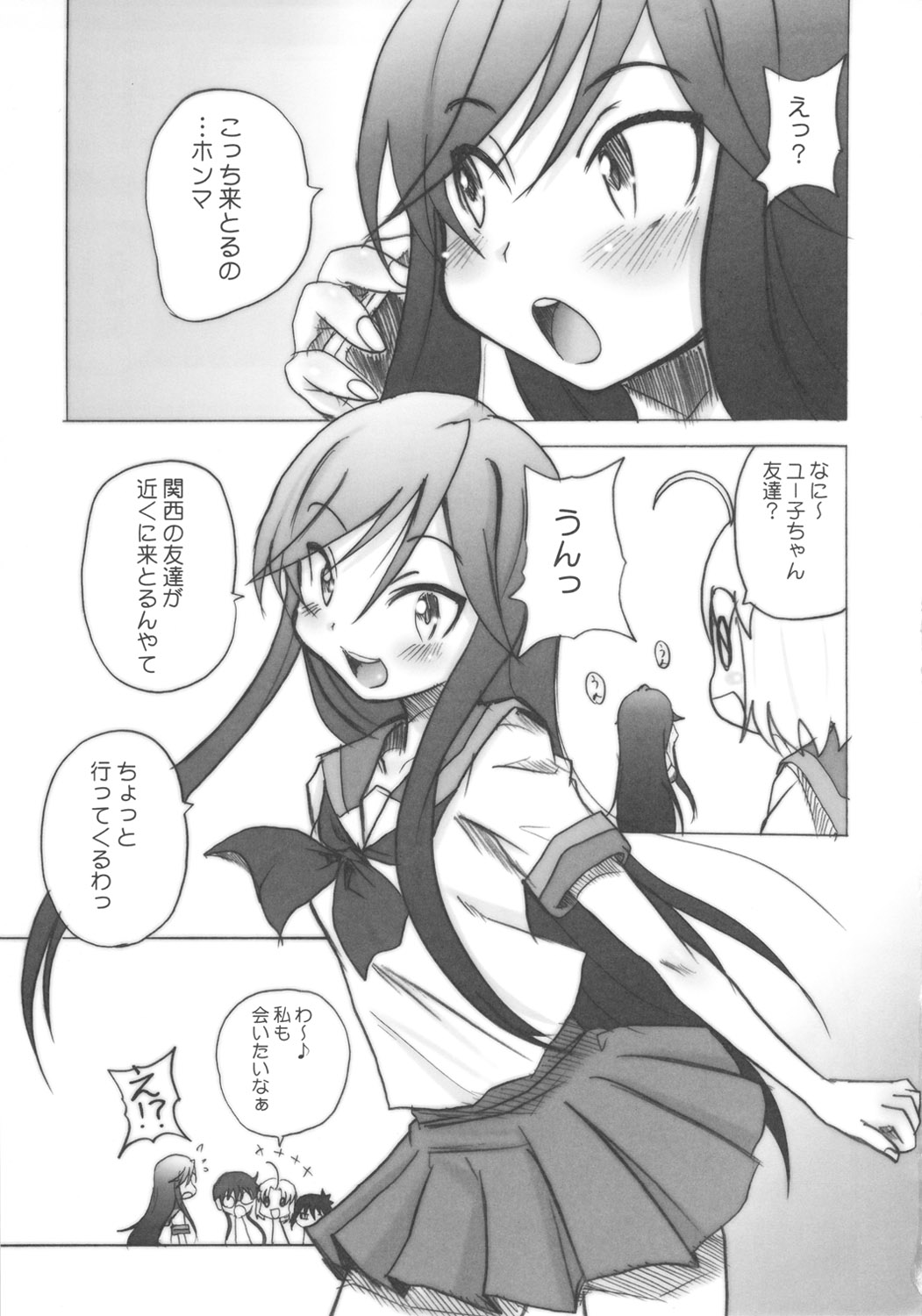 A STYLE. page 4 full