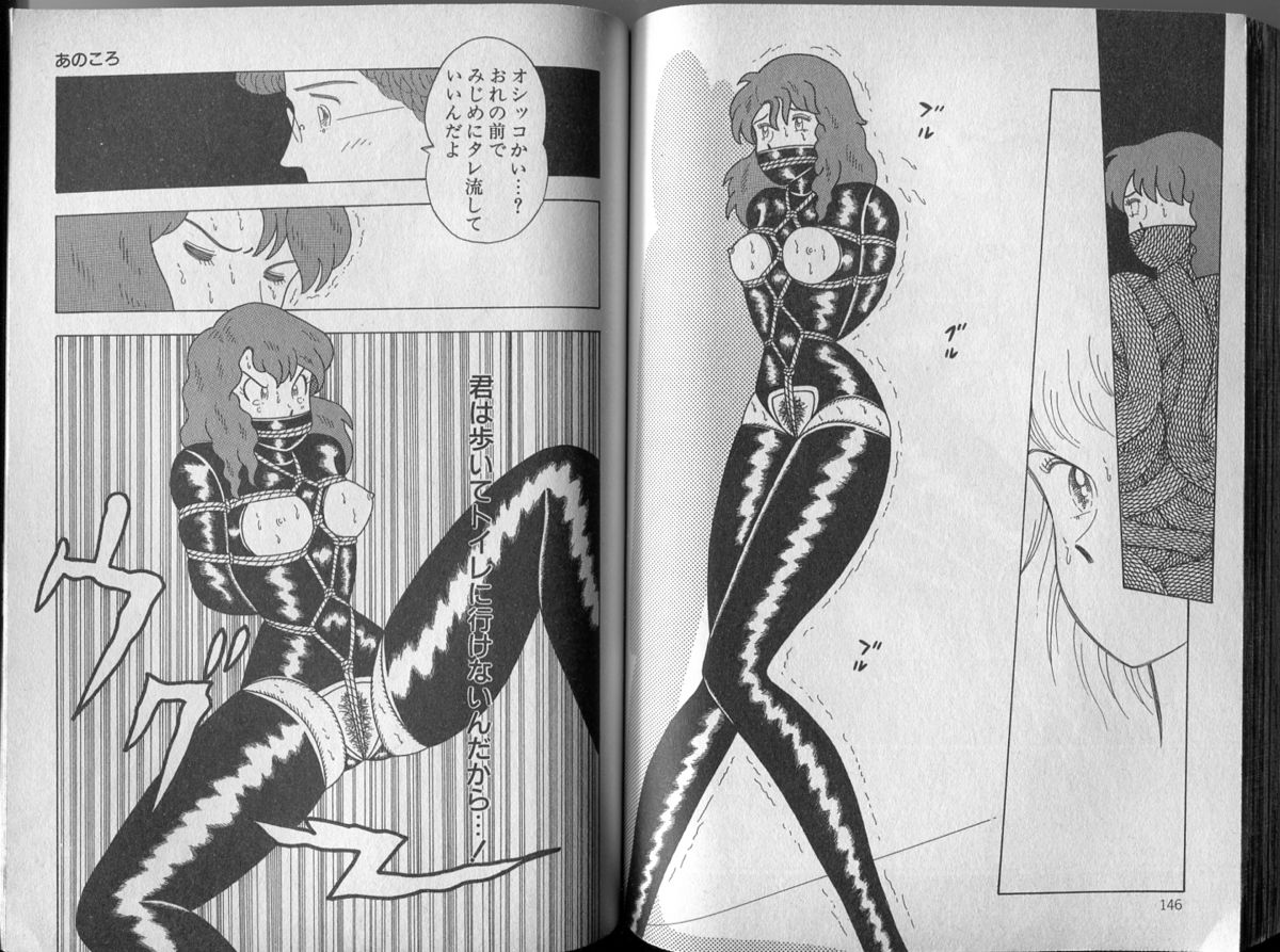 BONDAGE ZONE page 8 full