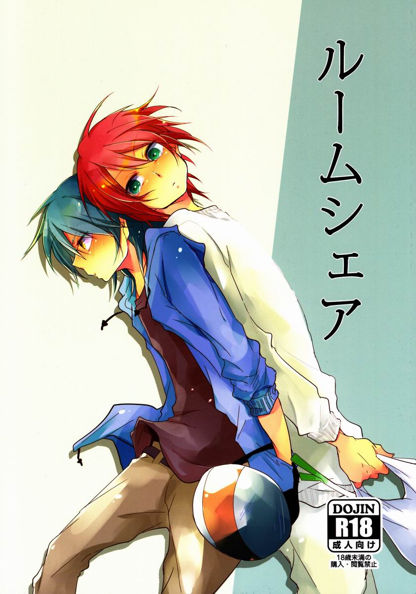 Room Share page 1 full