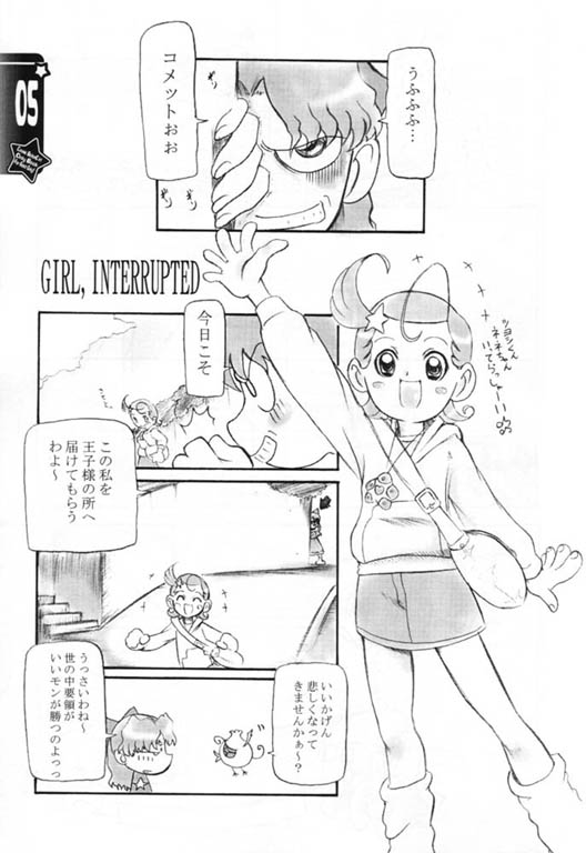 Deep impact page 3 full