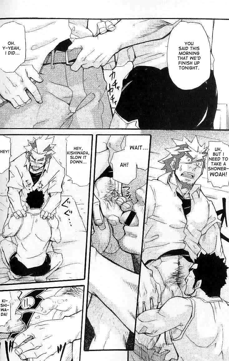Kishiwada and Goryou, Seen With Glasses page 10 full