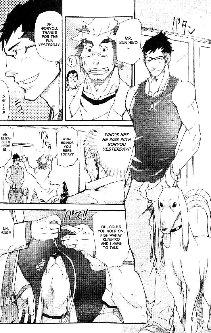 Kishiwada and Goryou, Seen With Glasses page 6 full