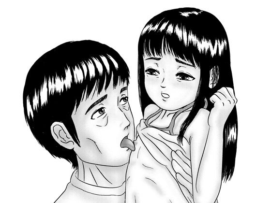 Yume de Aimashou page 1 full