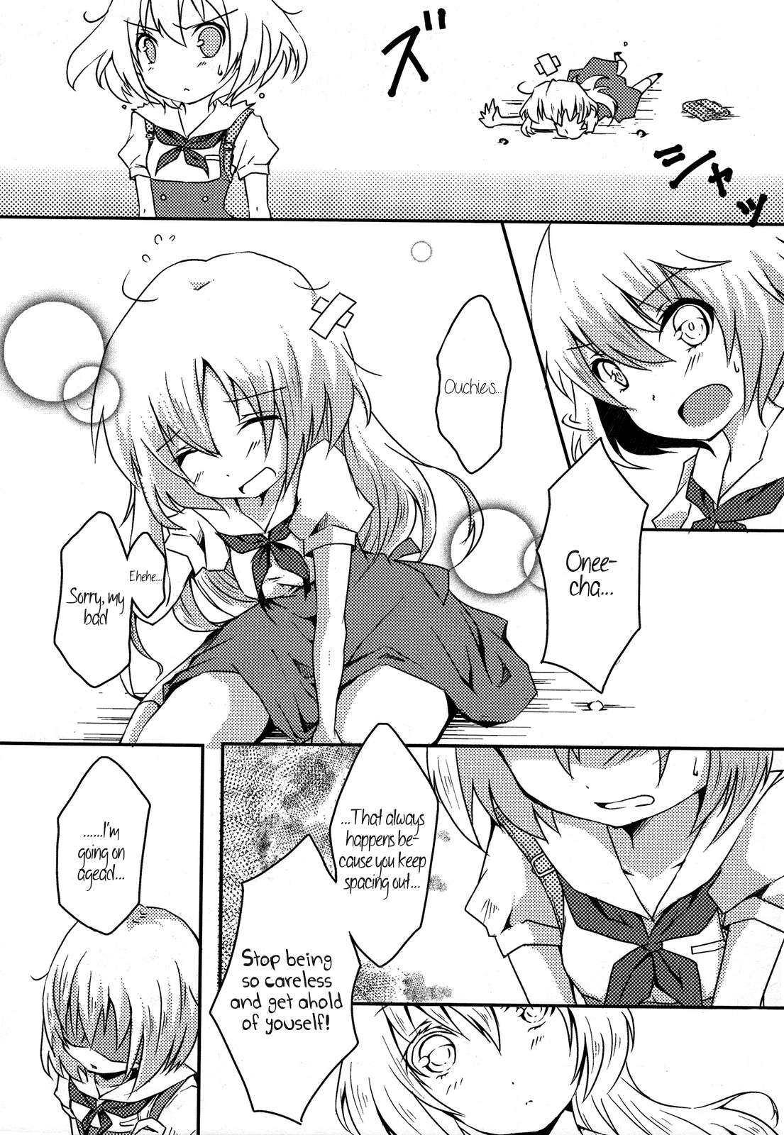 Oneechan to Issho page 2 full