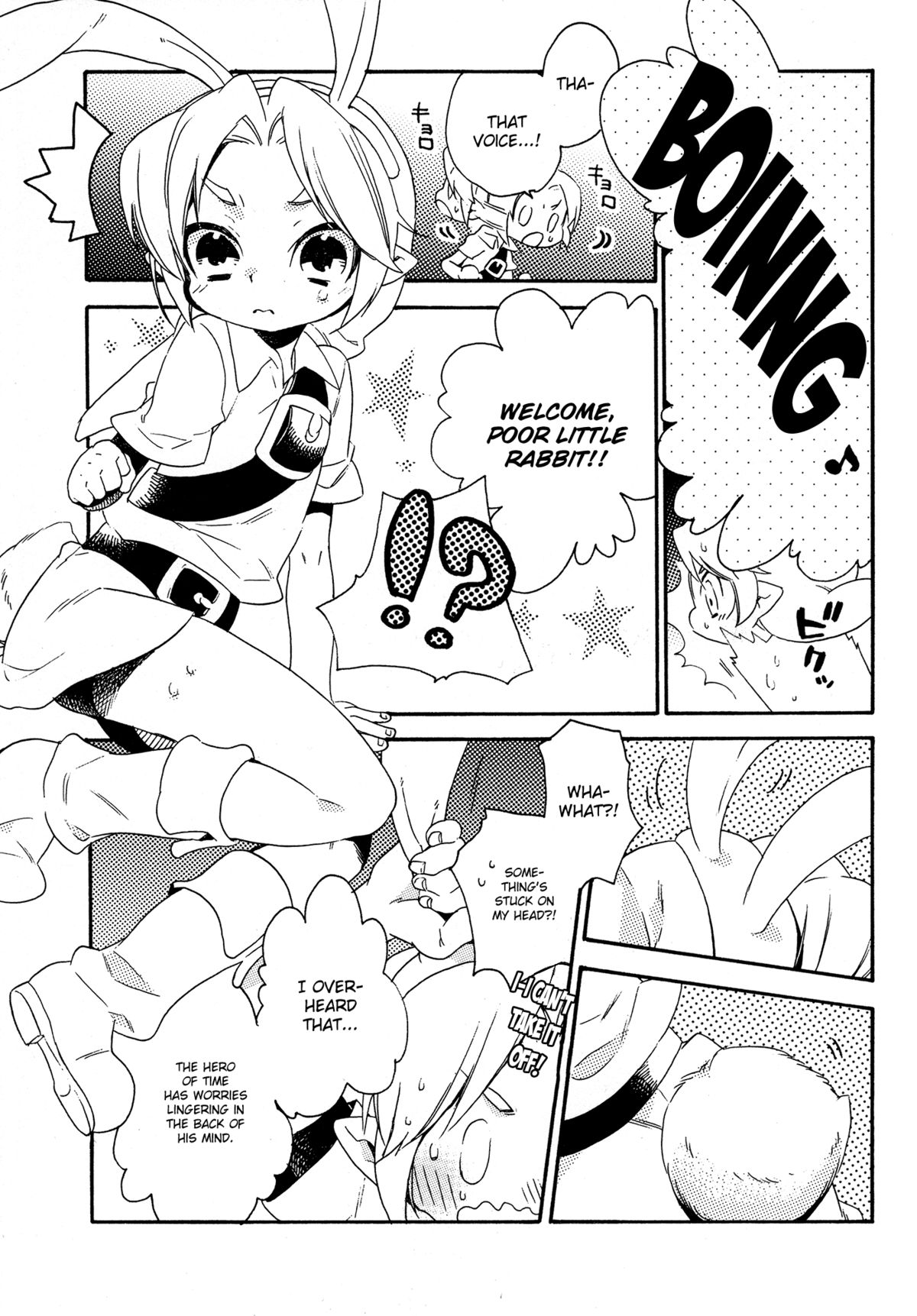 Himitsu no Naisho   =SW= page 7 full