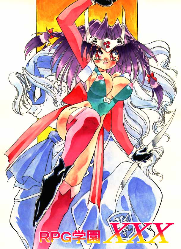 RPG Gakuen XXX page 2 full